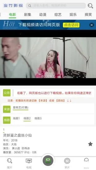 ����Ӱ��(�����Ƶ����)v1.0.0 �ֻ����ͼ