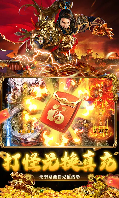 �ƾ���Բ2026�ٷ����°汾v1.0.2 �ֻ����ͼ