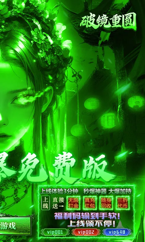 �ƾ���Բ2026�ٷ����°汾v1.0.2 �ֻ����ͼ