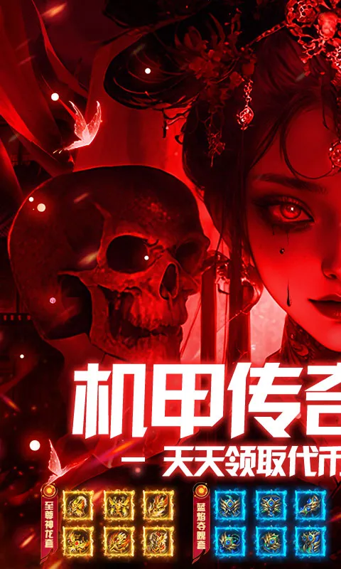 �ƾ���Բ2026�ٷ����°汾v1.0.2 �ֻ����ͼ