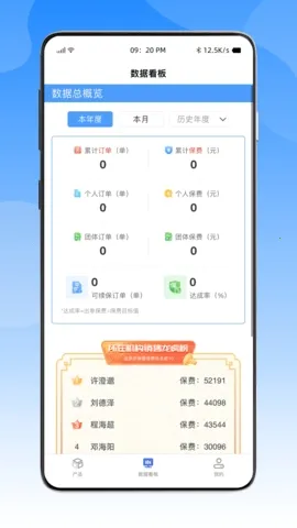 �׸�̽�������ֻ���v1.0.3 �ֻ����ͼ