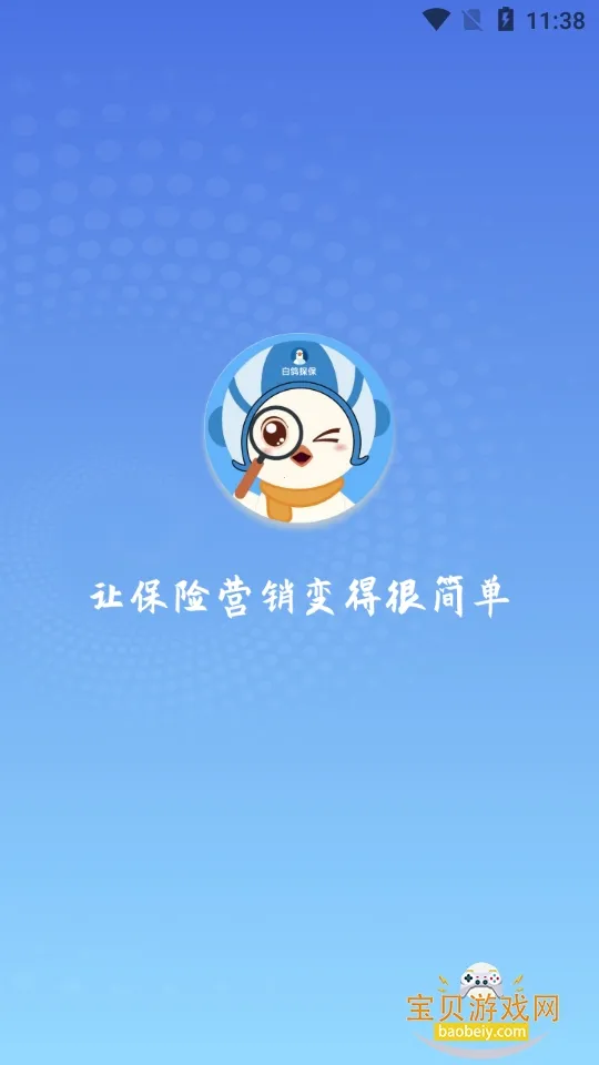 �׸�̽�������ֻ���v1.0.3 �ֻ����ͼ