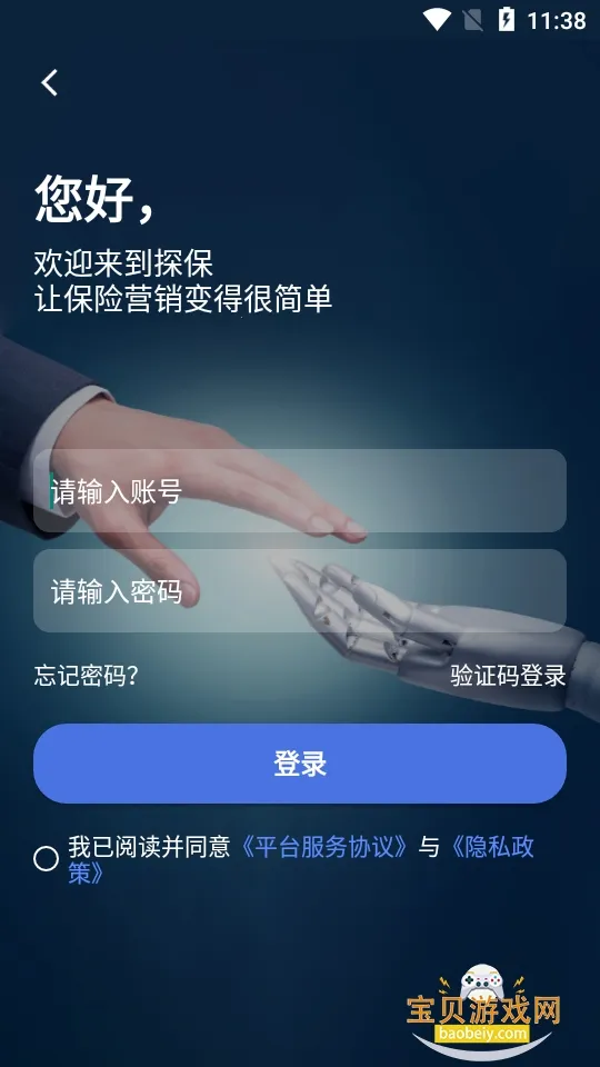 �׸�̽�������ֻ���v1.0.3 �ֻ����ͼ