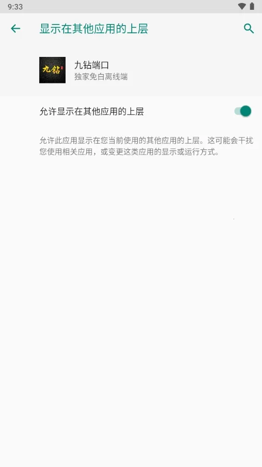 ����˿�2026�ٷ�����v����������߶� ��׿���ͼ