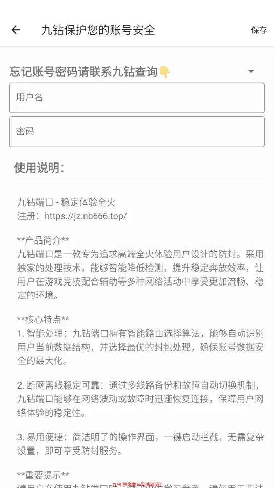 ����˿�2026�ٷ�����v����������߶� ��׿���ͼ