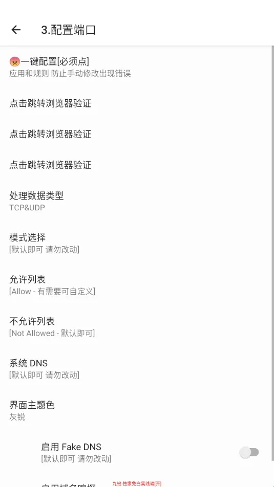 ����˿�2026�ٷ�����