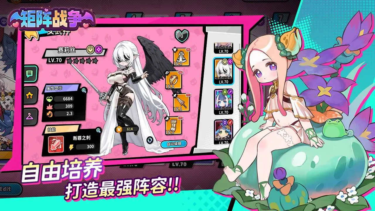 ����ս��2026���°汾v1.0.23 ��׿���ͼ