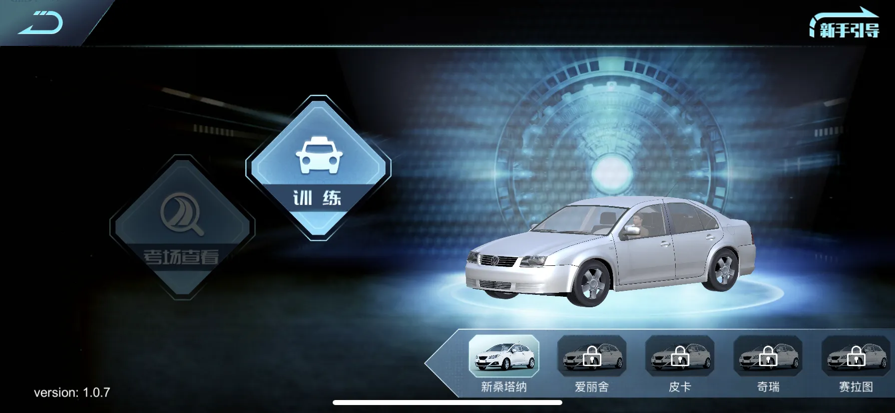 Ħ�г��ݿ�ȫ����(Ħ�мݿ�ѧϰ����)