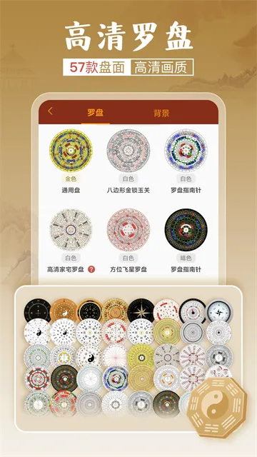 ͨ������ָ����2026�ٷ�����v5.1.7 �ֻ����ͼ