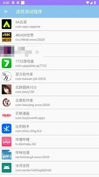 ���ﶨ������(�������⹤��)v4.2 ��׿���ͼ