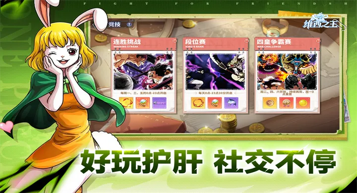 ά��֮��(������ð������)v7.3500.10 �ٷ������ͼ