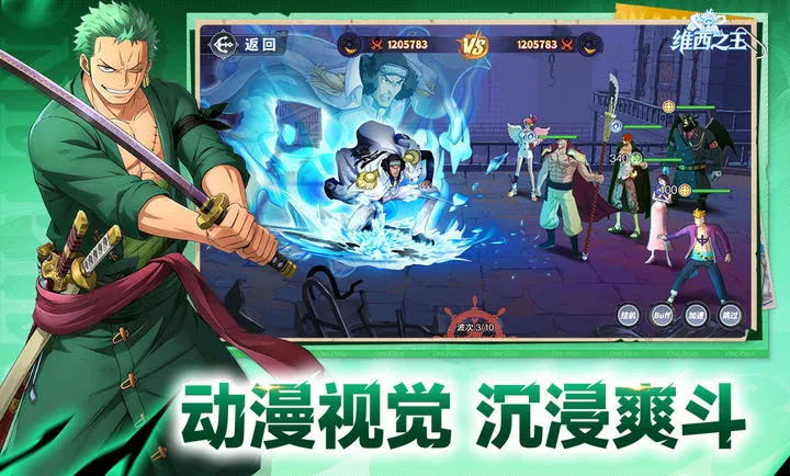 ά��֮��(������ð������)v7.3500.10 �ٷ������ͼ