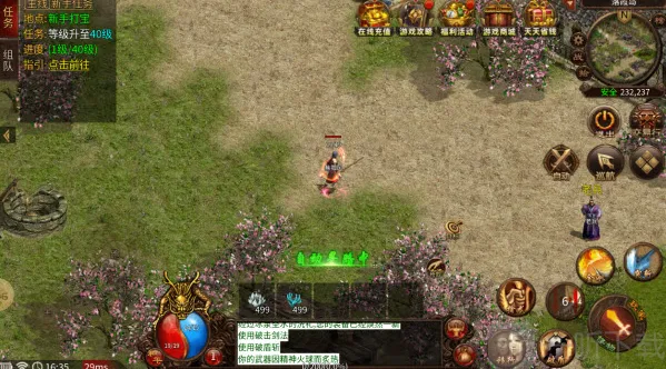 ����ս2026�ٷ�����