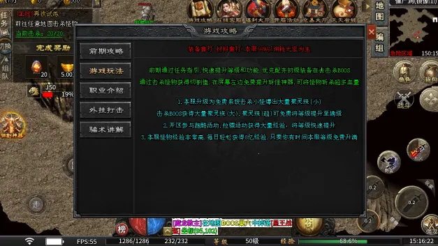 ����ս2026�ٷ�����v1.0 �ٷ������ͼ