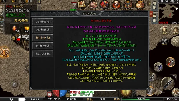 ����ս2026�ٷ�����v1.0 �ٷ������ͼ