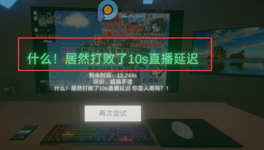 清雨毁号逃脱模拟器最新手机版 清雨毁号逃脱模拟器最新手机版