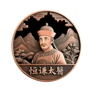 ��ǫ̫ҽ(����ҽ��ƽ̨)