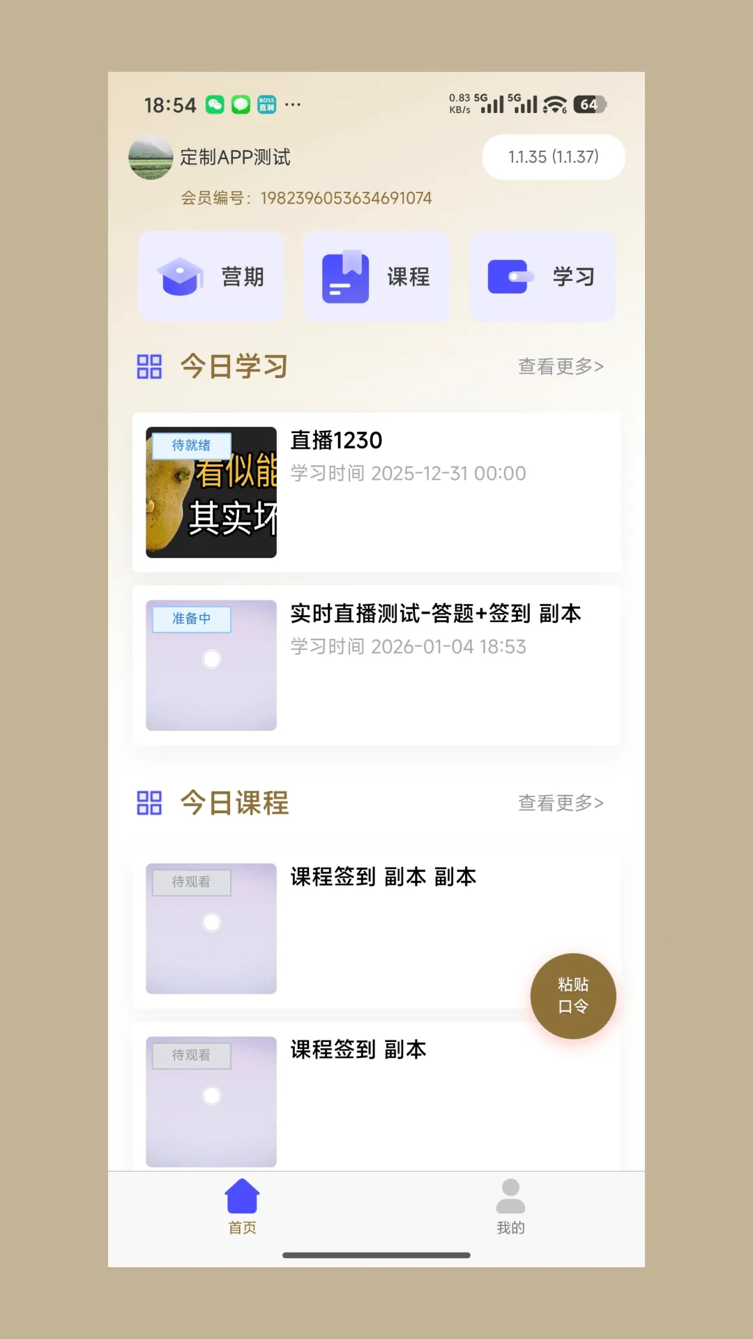 ��ǫ̫ҽ(����ҽ��ƽ̨)v1.1.43 ��Ѱ��ͼ