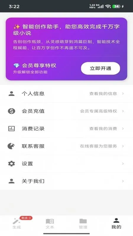 AIһ����д(С˵��������)v1.0 ��Ѱ��ͼ