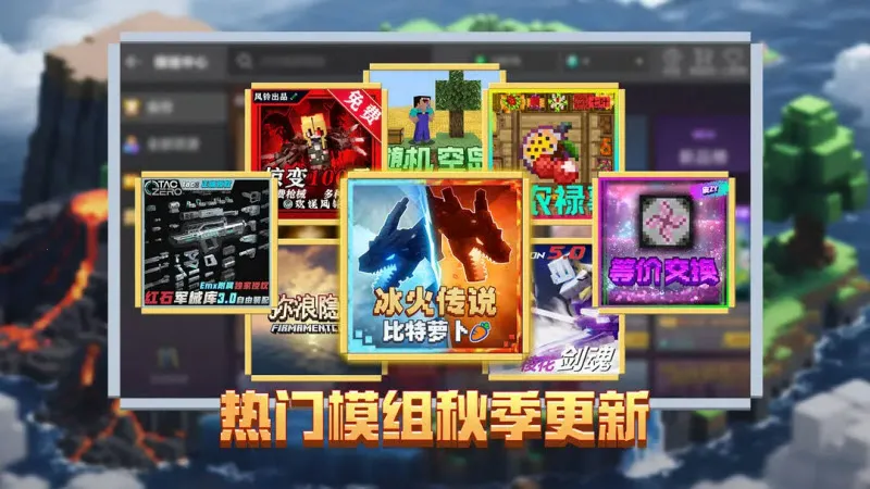 �ҵ����绳�ɰ氲׿���ֻ���v0.14.3 �ٷ������ͼ