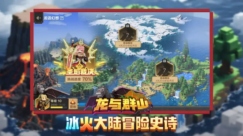 �ҵ����绳�ɰ氲׿���ֻ���v0.14.3 �ٷ������ͼ