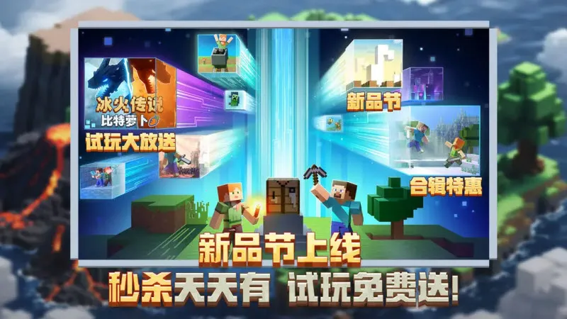 �ҵ����绳�ɰ氲׿���ֻ���v0.14.3 �ٷ������ͼ