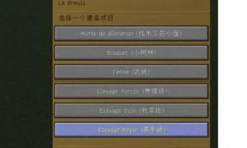 我的世界怀旧版安卓版手机版 我的世界怀旧版安卓版手机版