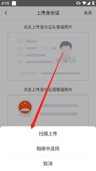 闪送员骑手安卓版手机版 闪送员骑手安卓版手机版