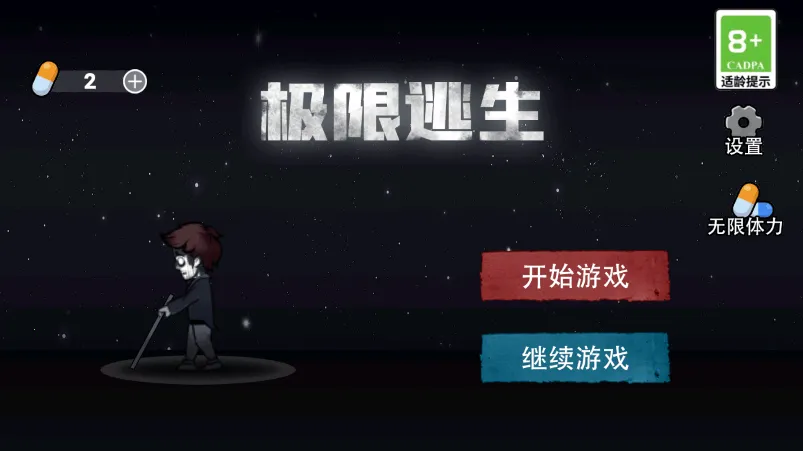 ��������(ð��������Ϸ)v1.0 ��׿���ͼ