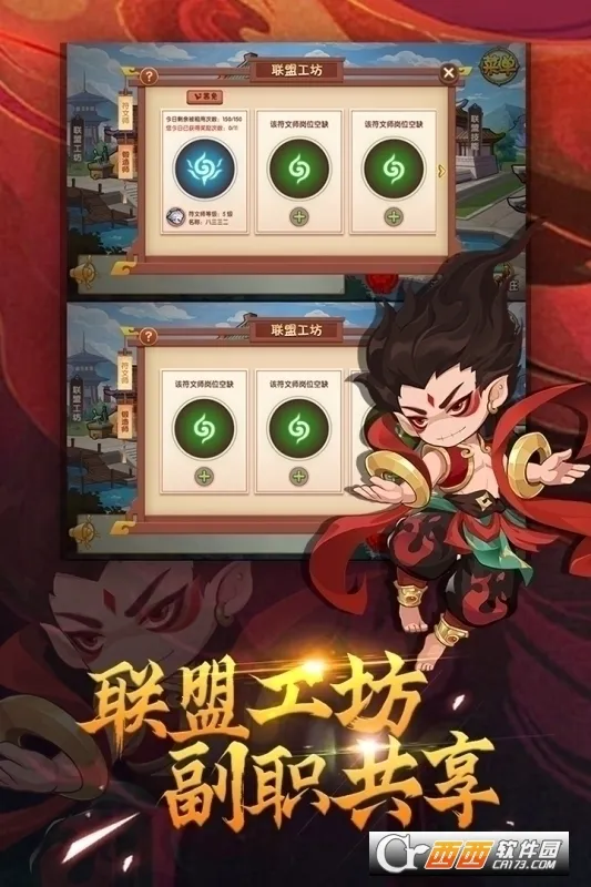 ��������OL2026���°汾v16.3.0 �ٷ������ͼ