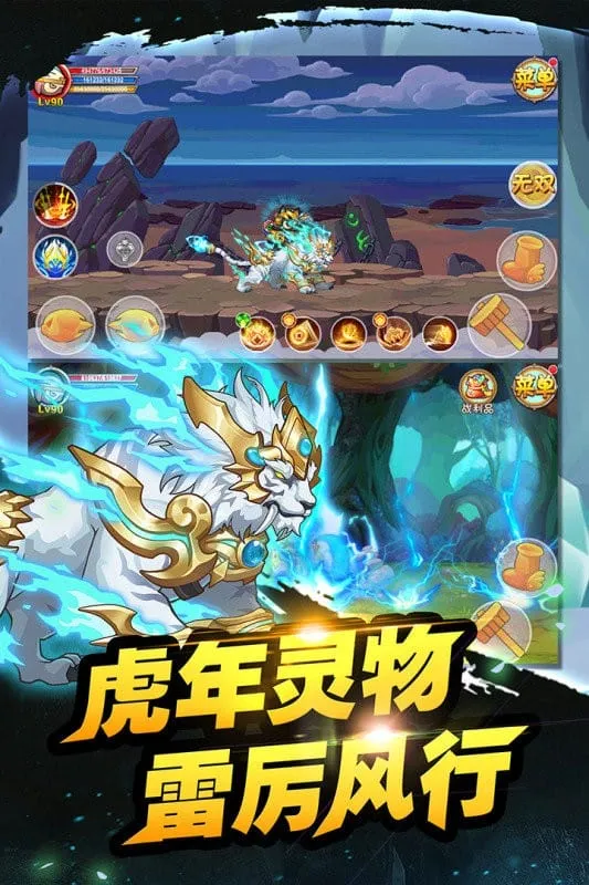 ��������OL2026���°汾v16.3.0 �ٷ������ͼ