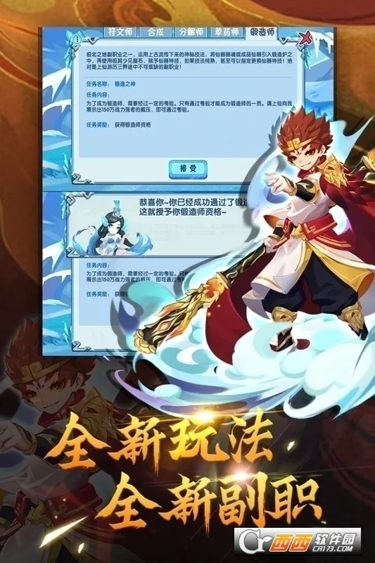 ��������OL2026���°汾v16.3.0 �ٷ������ͼ