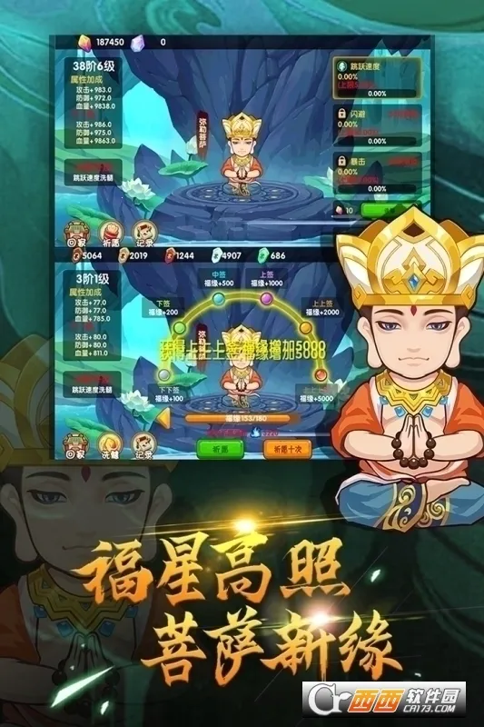 ��������OL2026���°汾v16.3.0 �ٷ������ͼ