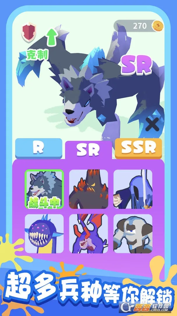 �����Ծ���׿���ֻ���v1.0.2 ��׿���ͼ