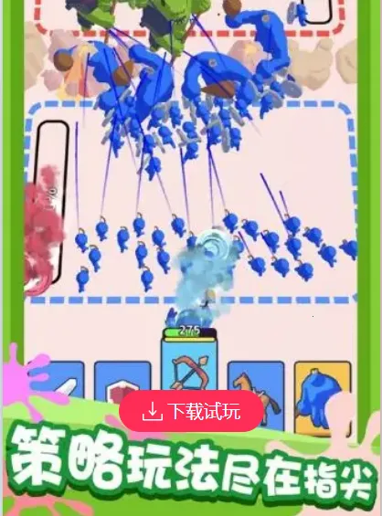 画画对决安卓版手机版 画画对决安卓版手机版