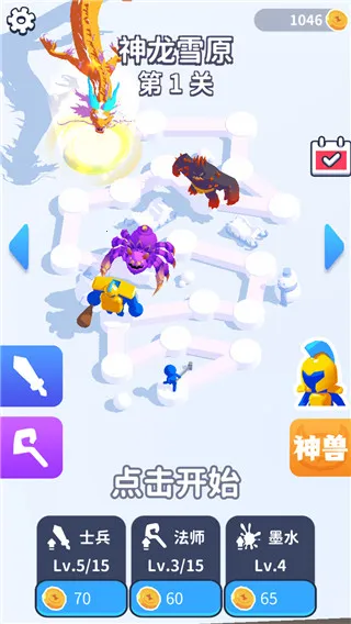 画画对决安卓版手机版 画画对决安卓版手机版