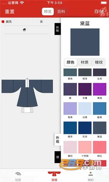 ����ͬ��(������ƽ���)v6.0.0 ��׿���ͼ