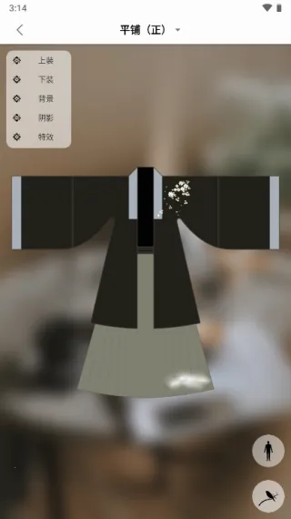 与子同袍(汉服设计交流) 与子同袍(汉服设计交流)