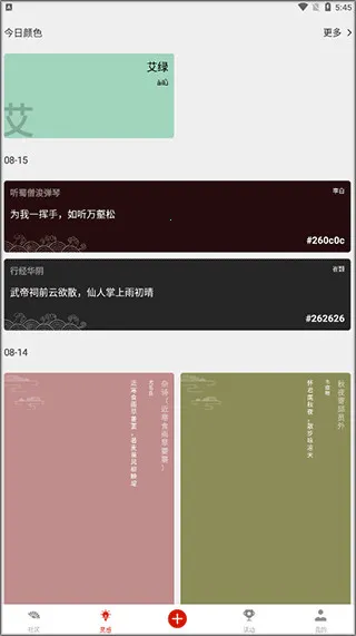 与子同袍(汉服设计交流) 与子同袍(汉服设计交流)