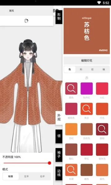 ����ͬ��(������ƽ���)v6.0.0 ��׿���ͼ