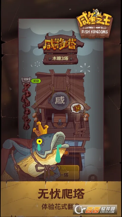 ����֮��2026�ٷ����°汾v0.31.0 �ٷ������ͼ