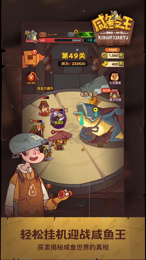 ����֮��2026�ٷ����°汾v0.31.0 �ٷ������ͼ