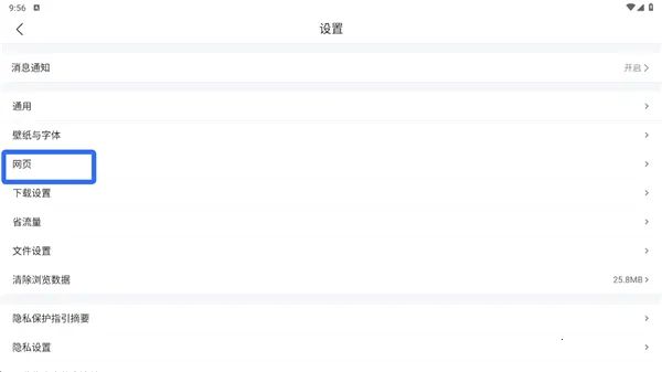 QQ浏览器极速版(多功能搜索工具) QQ浏览器极速版(多功能搜索工具)