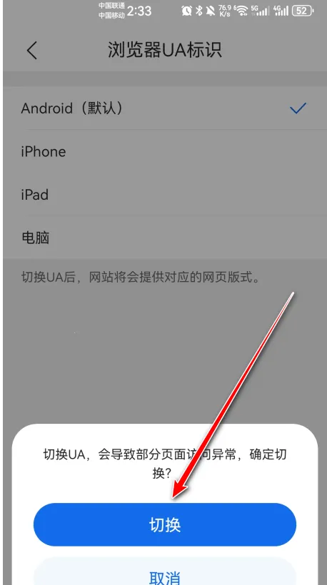 QQ浏览器极速版(多功能搜索工具) QQ浏览器极速版(多功能搜索工具)