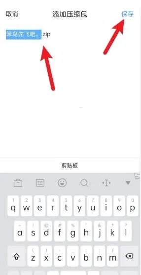 QQ浏览器极速版(多功能搜索工具) QQ浏览器极速版(多功能搜索工具)