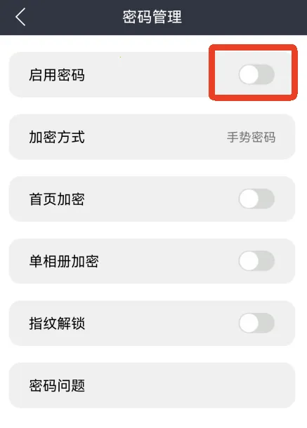 相册管家(图片管理软件) 相册管家(图片管理软件)