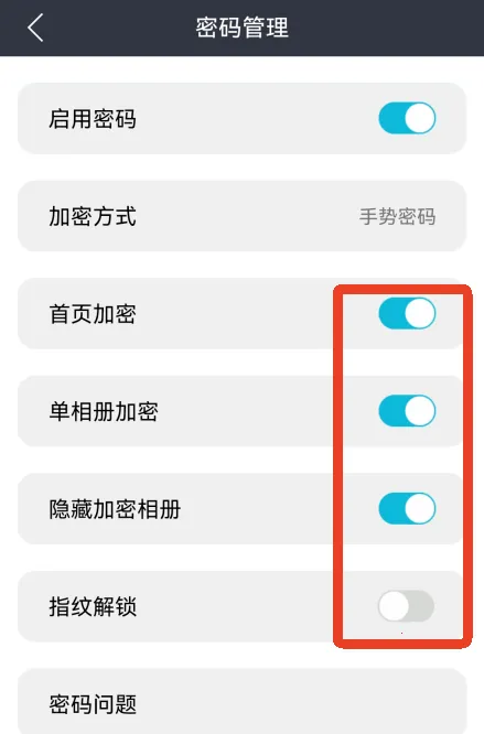 相册管家(图片管理软件) 相册管家(图片管理软件)