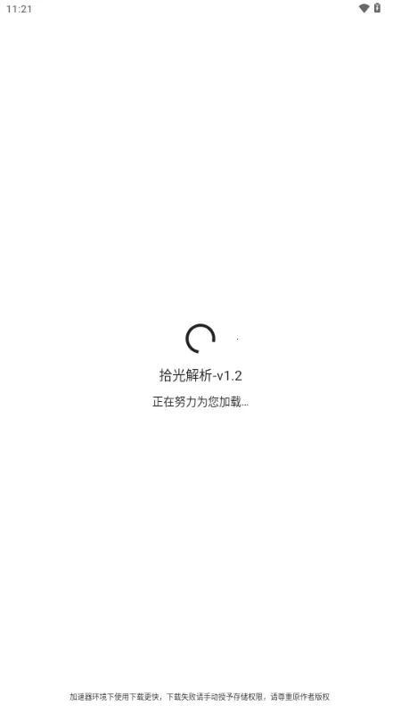 ʰ�����(��Ƶ��ˮӡ����)v1.2 �ֻ����ͼ