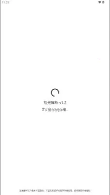 ʰ�����(��Ƶ��ˮӡ����)v1.2 �ֻ����ͼ