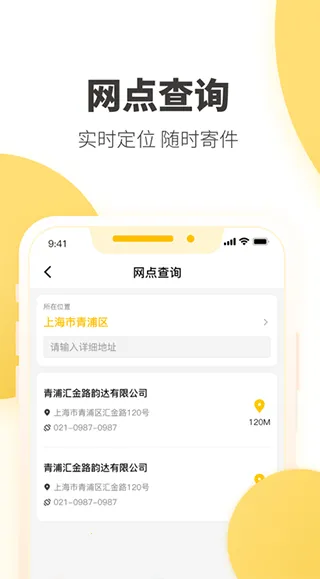 �ϴ���Ա����(������ɹ���)v8.72.2 �ֻ����ͼ